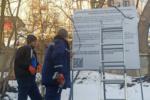 На карті Києва з'явилась "Гірка Дарвіна"