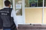 В ГИОЦ сегодня было ярко