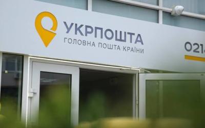 Київські податківці витратили на поштові послуги аномально велику суму