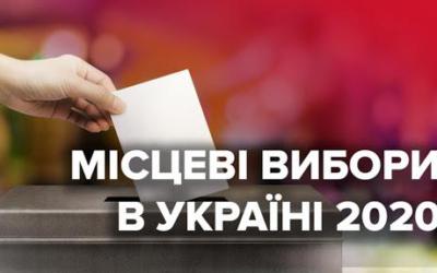 4 червня Верховна Рада розглядатиме проект змін до Виборчого кодексу