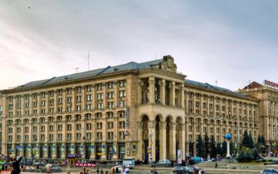 Здание Главпочтамта в Киеве хотят продать за 1 миллиард гривен