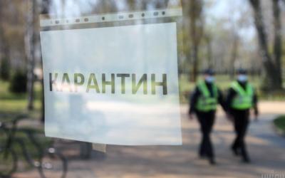 У Києві адаптивний карантин можуть продовжувати до 2022 року
