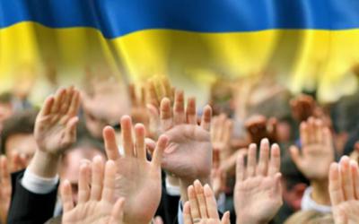 Олег Чеславский: "Мы до сих пор не сознаем, что народ Украины - единственный источник власти в стране"!