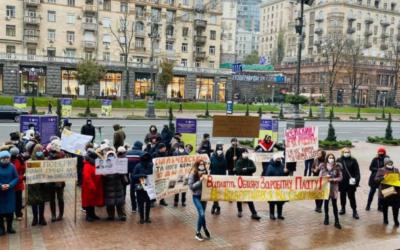 Під Київрадою учасники мітингу вимагали від Пальчевського повернути гроші