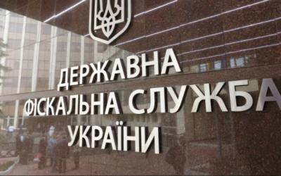 ГФС серьезно занялось коррупцией в коммунальных предприятиях Киева