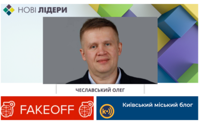 В Украине разоблачили лже-журналиста, который незаконно использовал символику и адрес Киевского горсовета