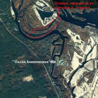 ДБР арештували 19 га заповідної землі Києва, незаконно оформлені на оточення Деркача