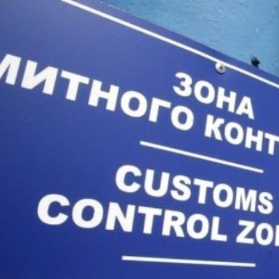 Зона мутного контролю