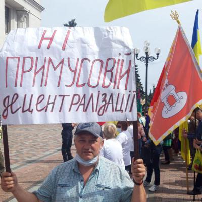 У Києві протестували проти нових районів