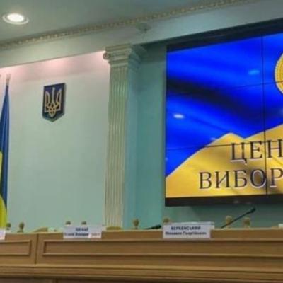 ​​Местные выборы уже близко. Названа дата начала избирательного процесса