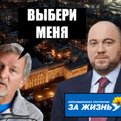 "Победа" Пальчевского-Столара