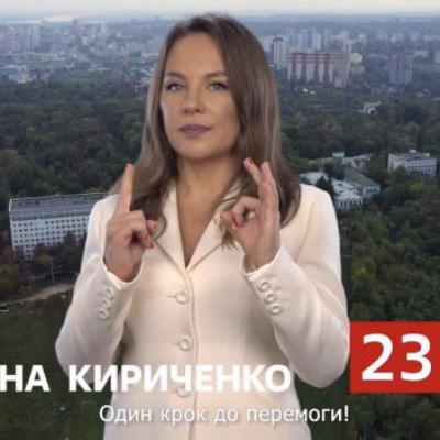 Жена Андриевского живет в Зазеркалье?