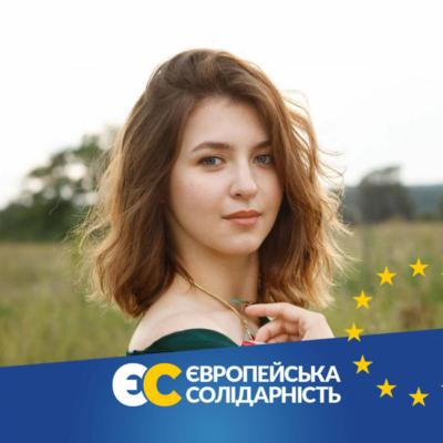 «За европейское будущее!... детей депутатов от партии Порошенко»