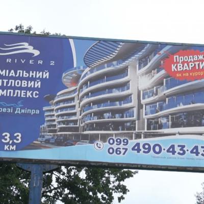 Очередное незаконное строительство ЖК