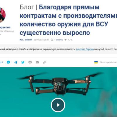 Як зменшити посередників та збільшити корупцію: ексклюзивні поради від Агентства оборонних закупівель